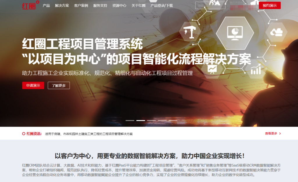 国内外大家常用的 9 款营销 crm 系统推荐