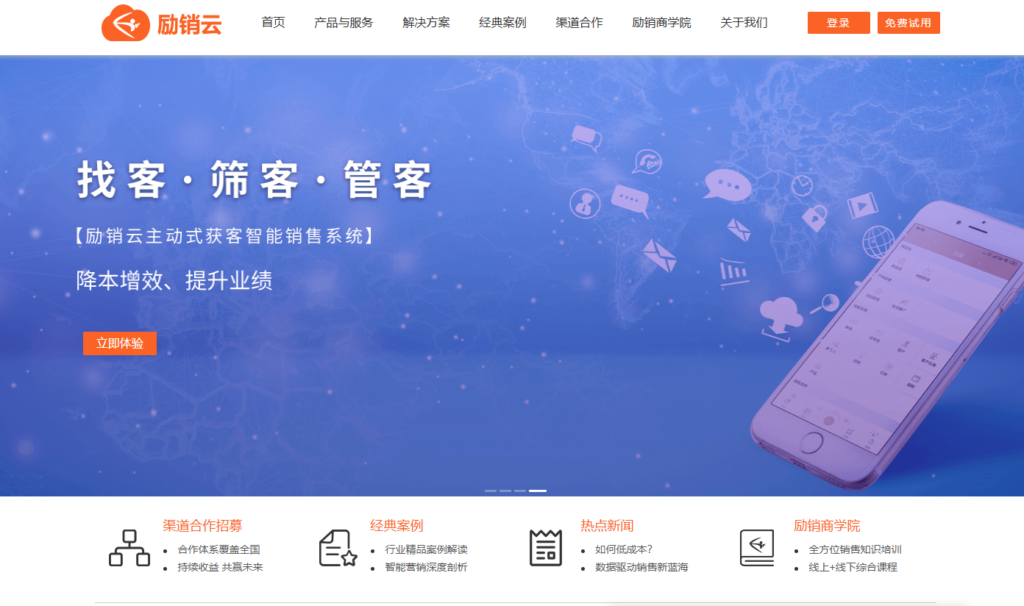 国内外大家常用的 9 款营销 crm 系统推荐