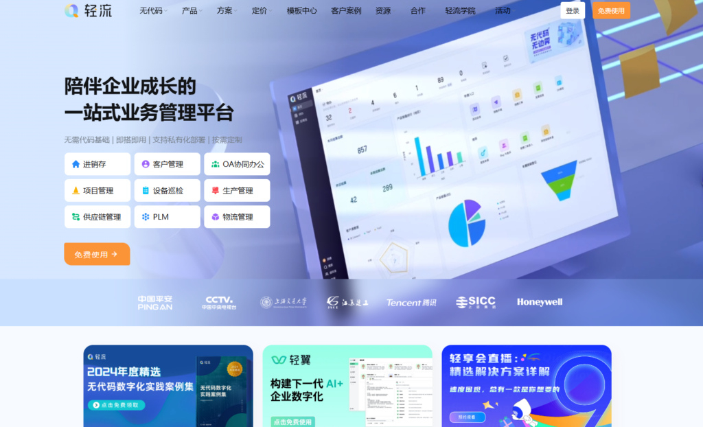 Trello 等任务管理工具体验如何？对比主流18款任务管理软件
