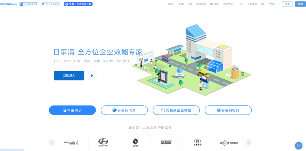 Trello 等任务管理工具体验如何？对比主流18款任务管理软件