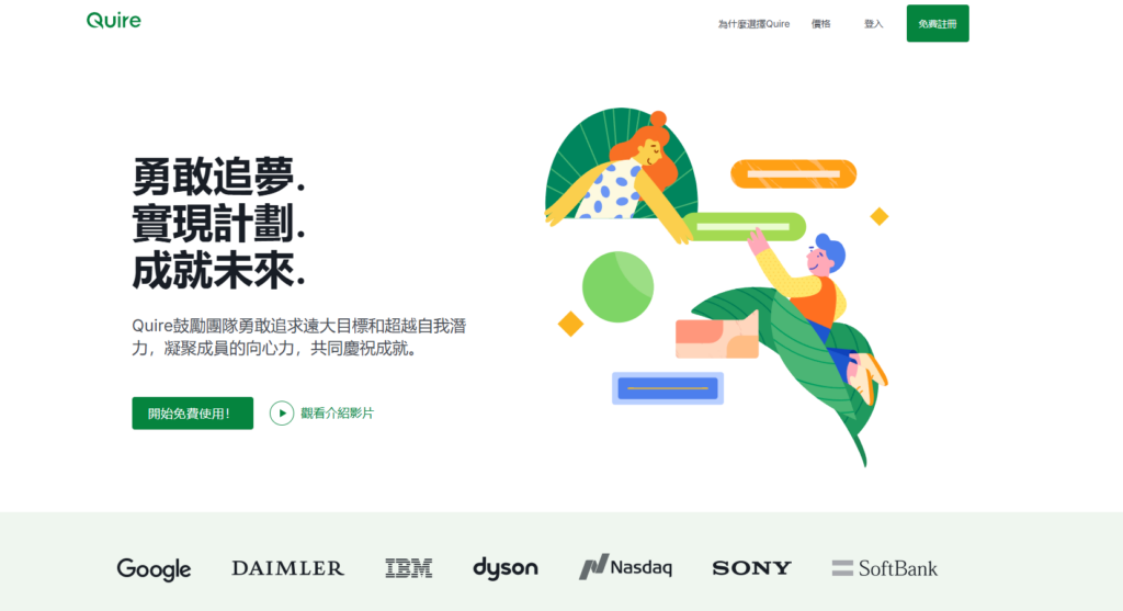 Trello 等任务管理工具体验如何？对比主流18款任务管理软件