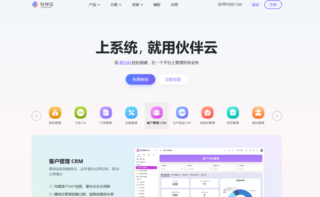 Trello 等任务管理工具体验如何？对比主流18款任务管理软件