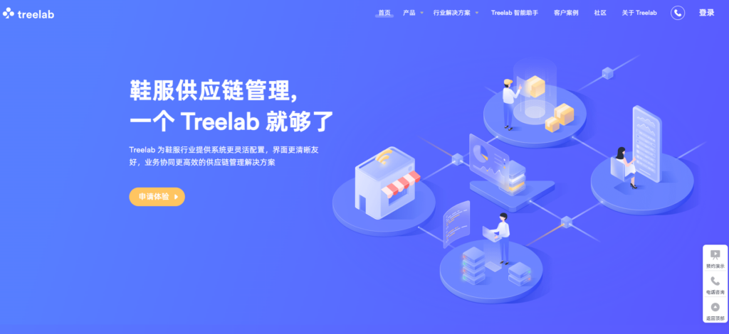 Trello 等任务管理工具体验如何？对比主流18款任务管理软件