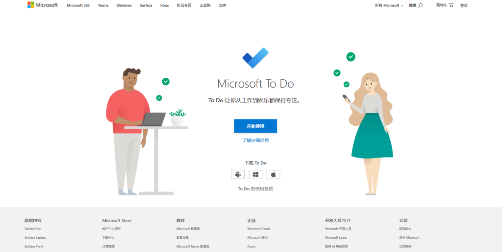 Trello 等任务管理工具体验如何？对比主流18款任务管理软件
