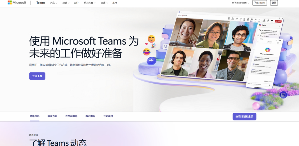 推荐16款协同任务管理软件：所有类型任务管理软件对比盘点