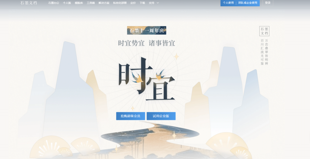 推荐16款协同任务管理软件：所有类型任务管理软件对比盘点