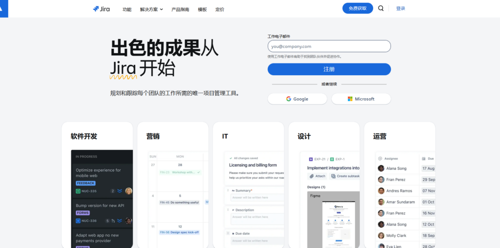 推荐16款协同任务管理软件：所有类型任务管理软件对比盘点