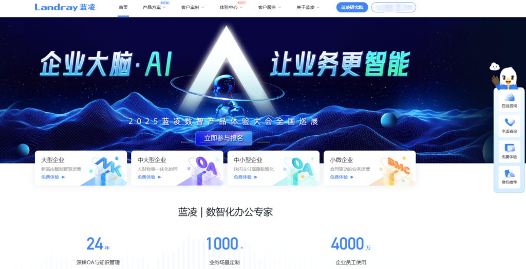 推荐16款协同任务管理软件：所有类型任务管理软件对比盘点