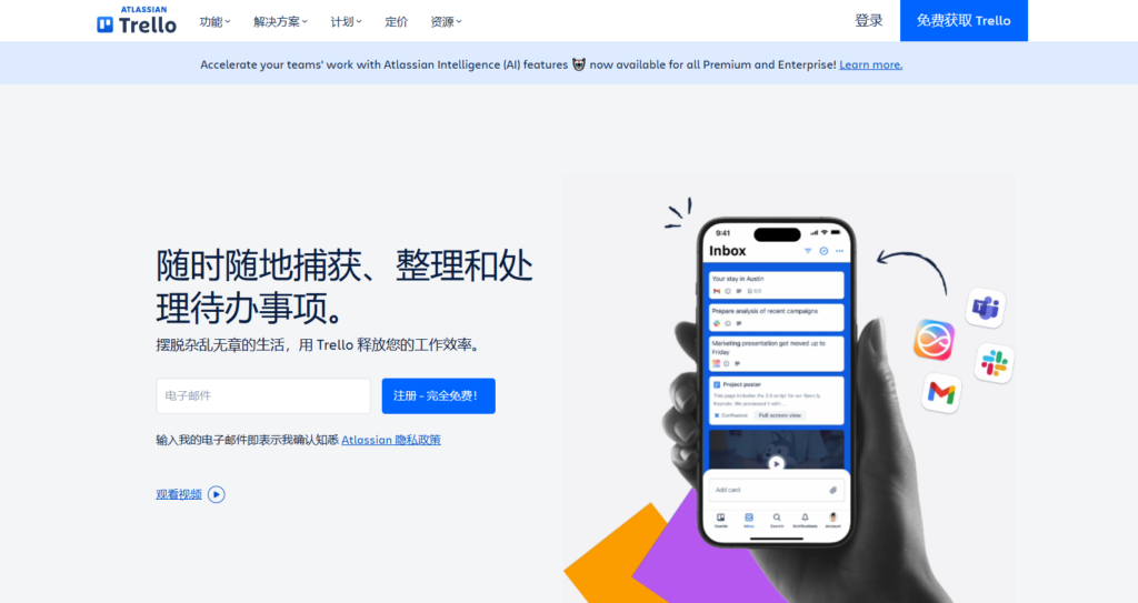 20 款团队任务分配及跟踪查看的软件盘点：高效管理必备