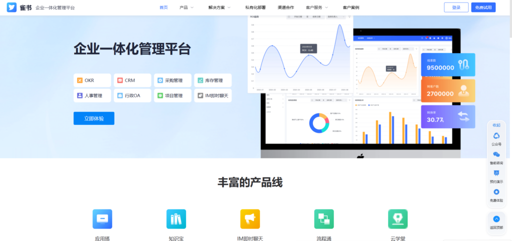 20 款团队任务分配及跟踪查看的软件盘点：高效管理必备