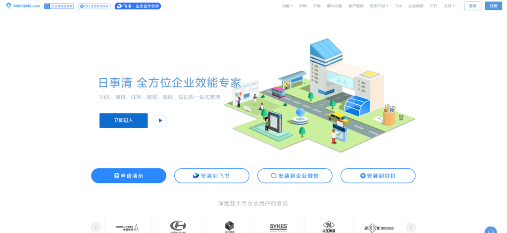 20 款团队任务分配及跟踪查看的软件盘点：高效管理必备