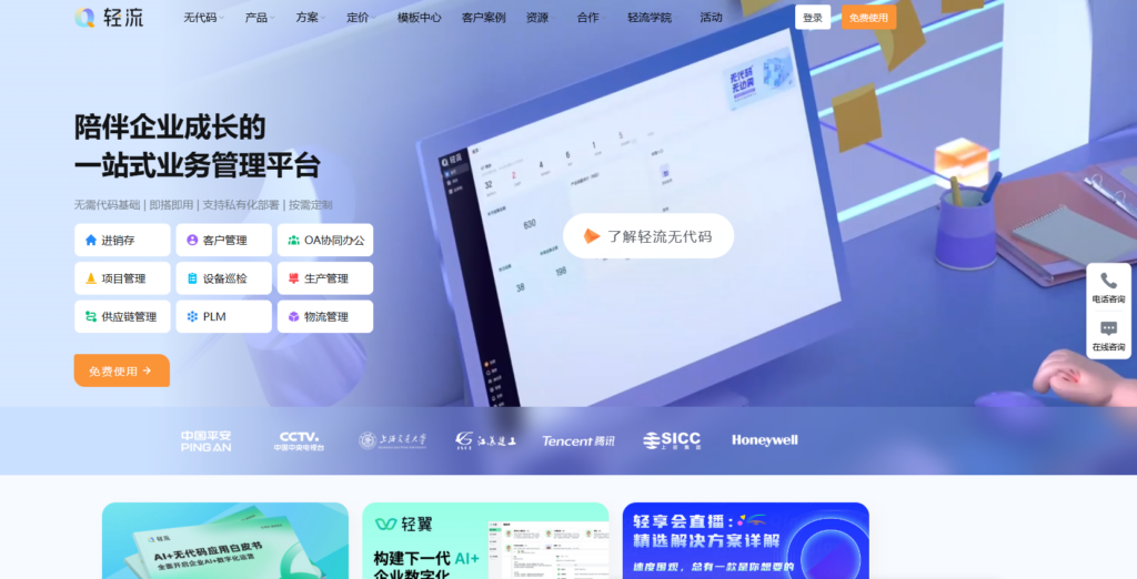 20 款团队任务分配及跟踪查看的软件盘点：高效管理必备