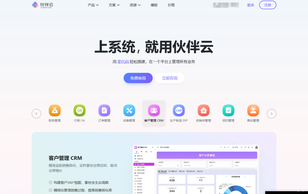 20 款团队任务分配及跟踪查看的软件盘点：高效管理必备