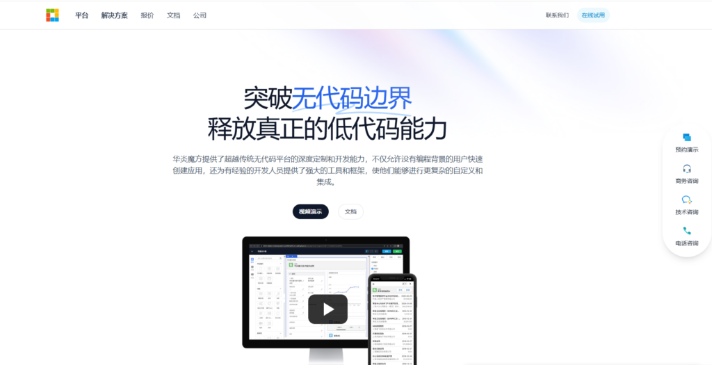 20 款团队任务分配及跟踪查看的软件盘点：高效管理必备