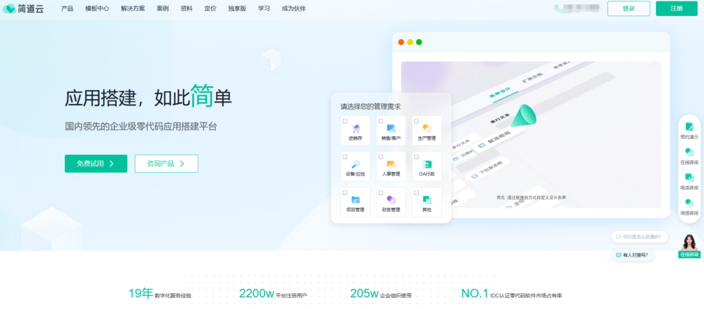 20 款团队任务分配及跟踪查看的软件盘点：高效管理必备