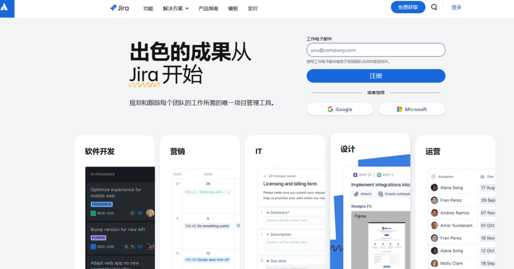 20 款团队任务分配及跟踪查看的软件盘点：高效管理必备
