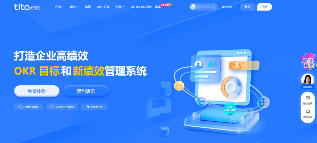 20 款团队任务分配及跟踪查看的软件盘点：高效管理必备