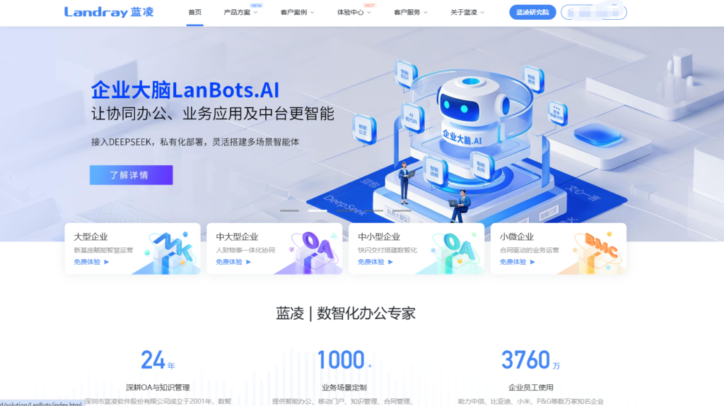 开源的任务督办管理系统有哪些？对比15款开源与非开源任务督办软件