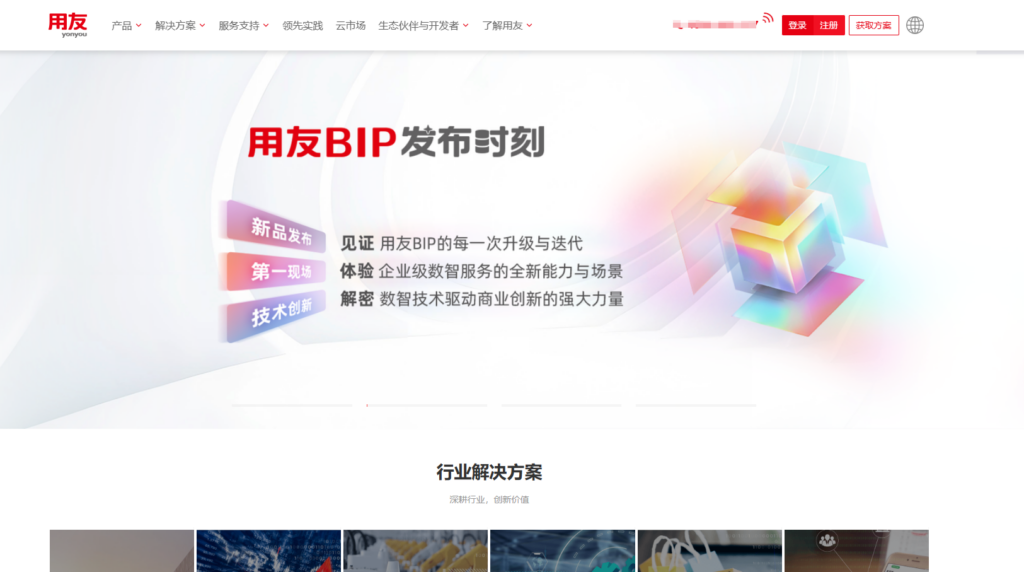 开源的任务督办管理系统有哪些？对比15款开源与非开源任务督办软件