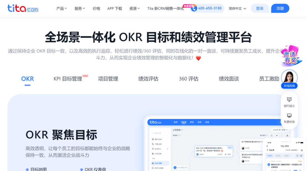 团队任务计划管理工具有哪些？分享国内外主流的20款分享