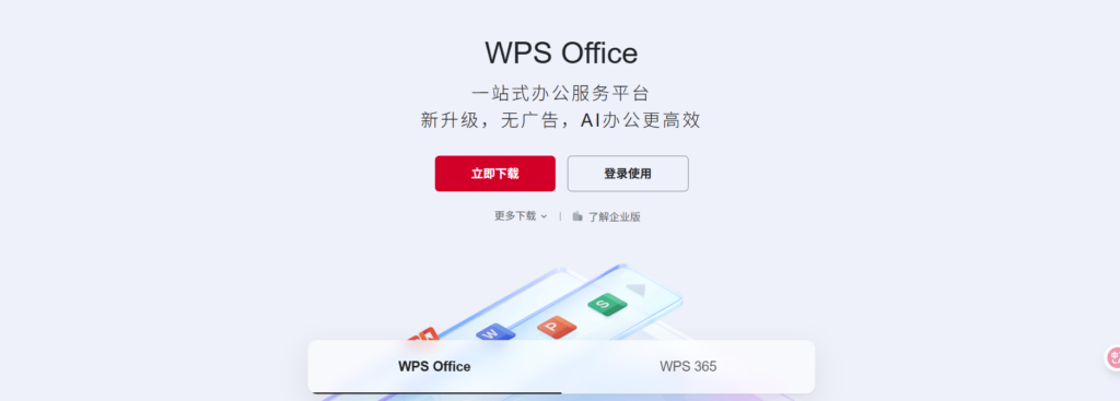 在线协作平台哪个好?分享大家常用的18款协同软件