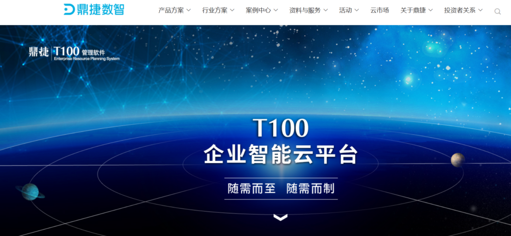 生产制造行业主流使用的 10 款项目过程管理系统分享