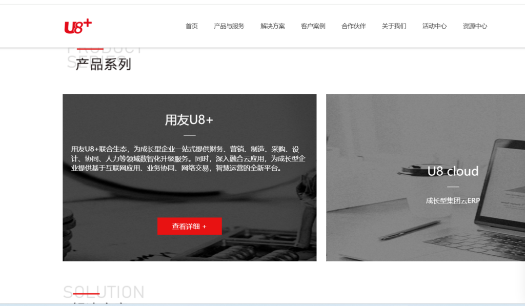 生产制造行业主流使用的 10 款项目过程管理系统分享