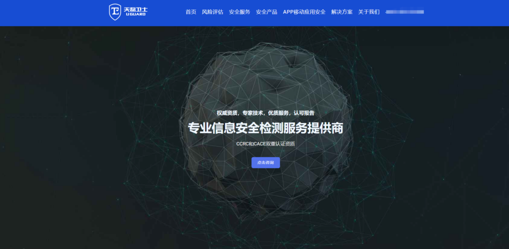 APK 加固工具哪个好？对比易盾、360加固等主流 android apk加固方案