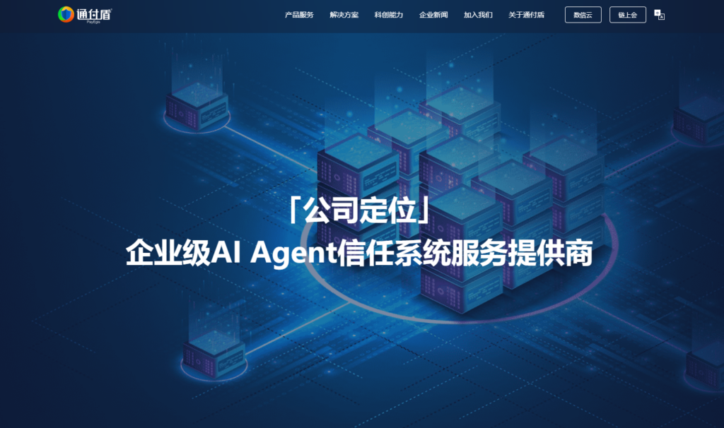 APK 加固工具哪个好？对比易盾、360加固等主流 android apk加固方案