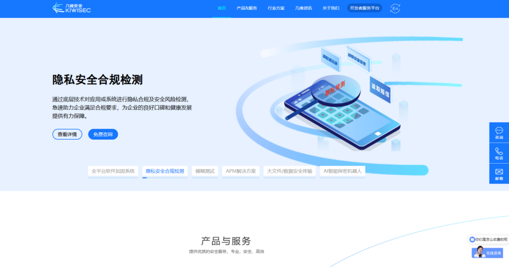 android apk加固：开源免费工具与付费工具哪种更靠谱？