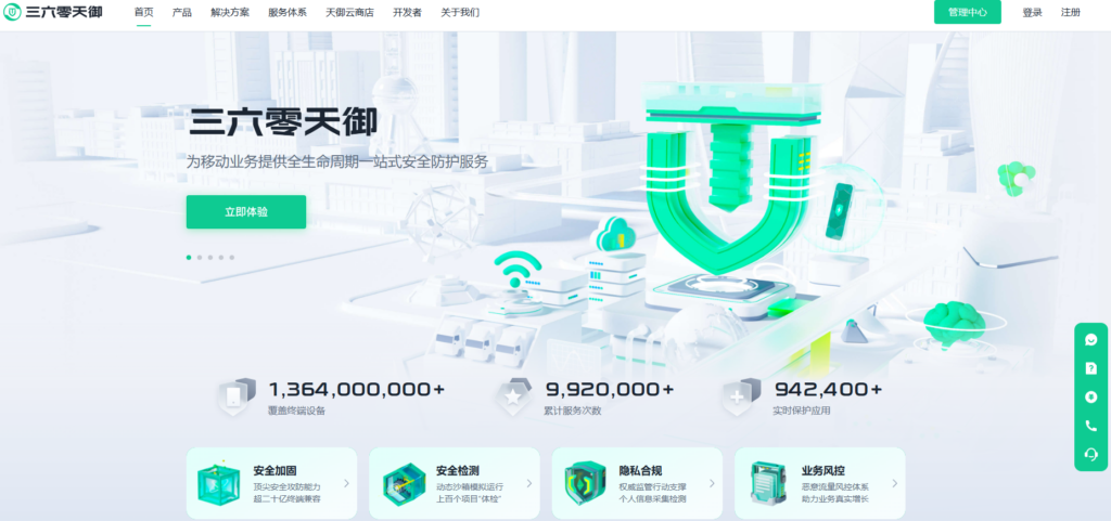 android apk加固：开源免费工具与付费工具哪种更靠谱？