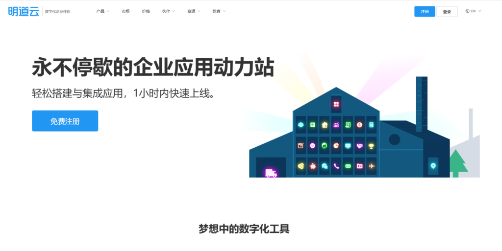 甘特图怎么制作？分享10款一键生成项目甘特图的软件