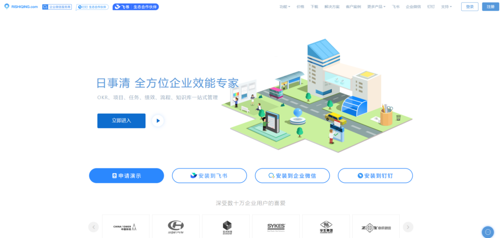 甘特图怎么制作？分享10款一键生成项目甘特图的软件