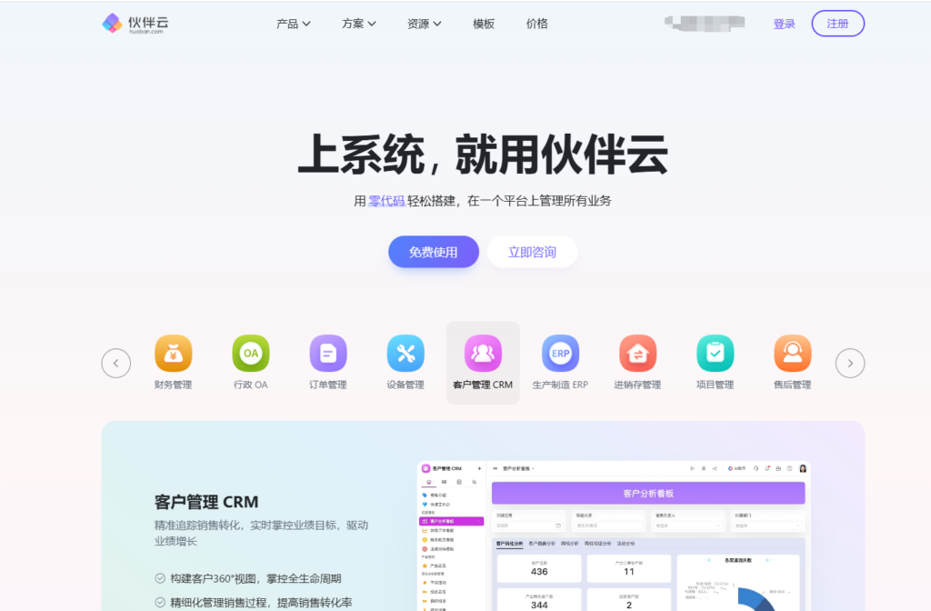 甘特图怎么制作？分享10款一键生成项目甘特图的软件