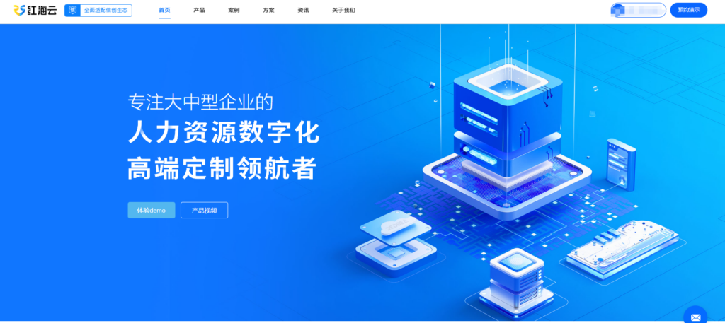 招聘管理系统哪个好？2025年20款热门ATS软件排行