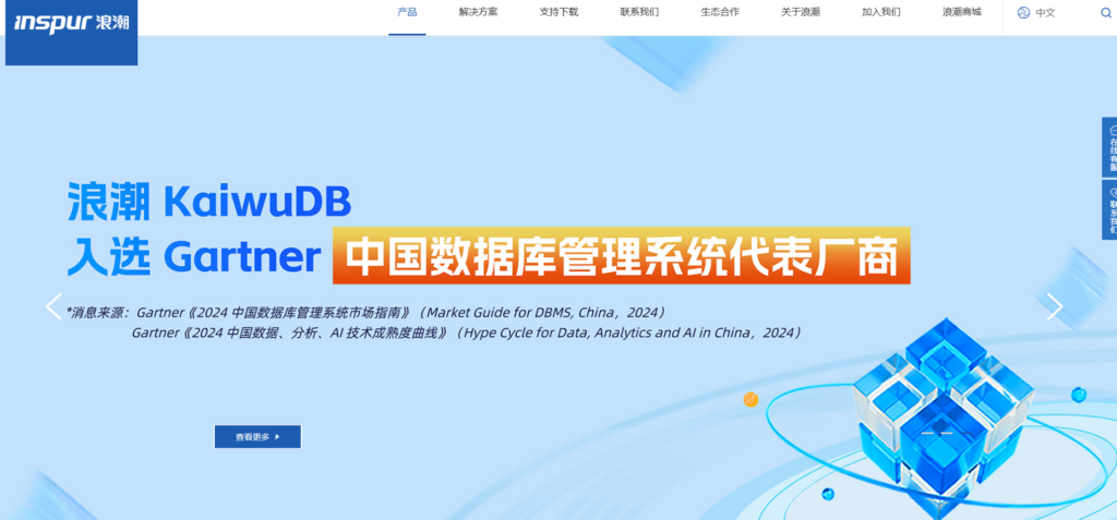 招聘管理系统哪个好？2025年20款热门ATS软件排行