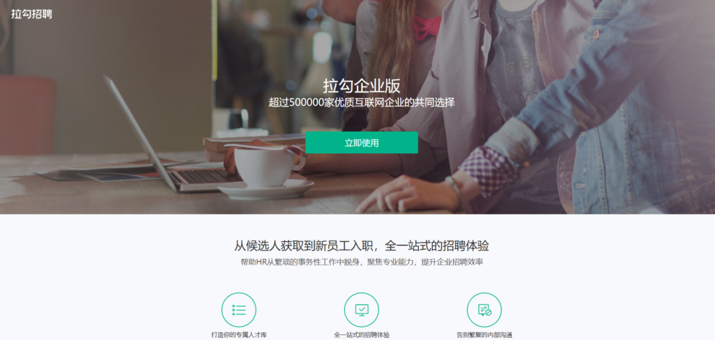 招聘管理系统哪个好？2025年20款热门ATS软件排行