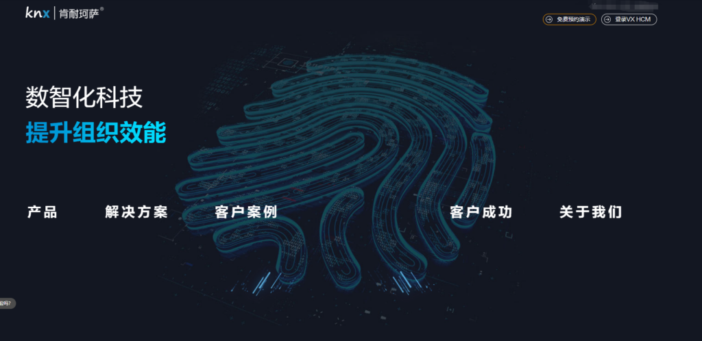 招聘管理系统哪个好？2025年20款热门ATS软件排行