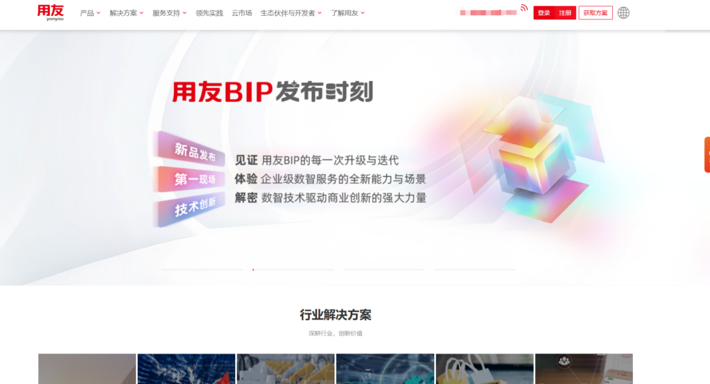 招聘管理系统哪个好？2025年20款热门ATS软件排行