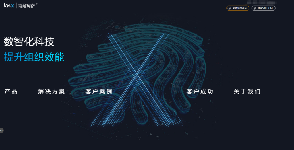 用友大易、北森、moka等主流 18 款HR招聘管理系统对比