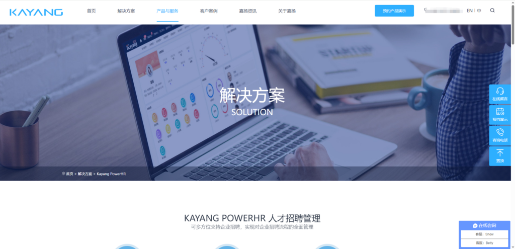 用友大易、北森、moka等主流 18 款HR招聘管理系统对比