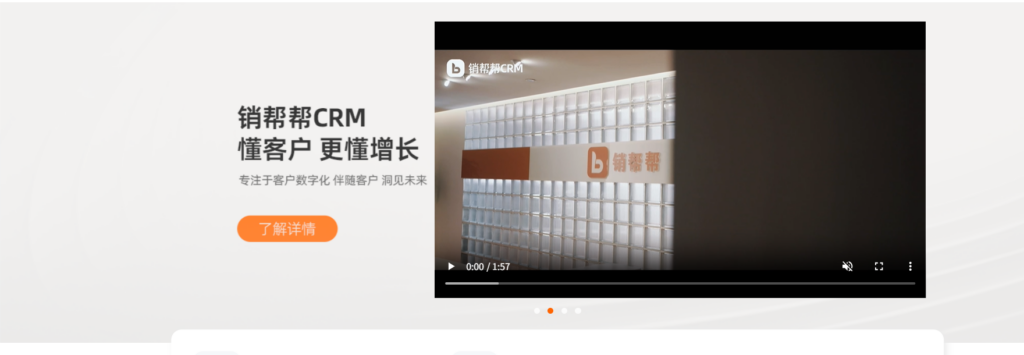 国内CRM系统排名：2025年排名前十的国产CRM对比