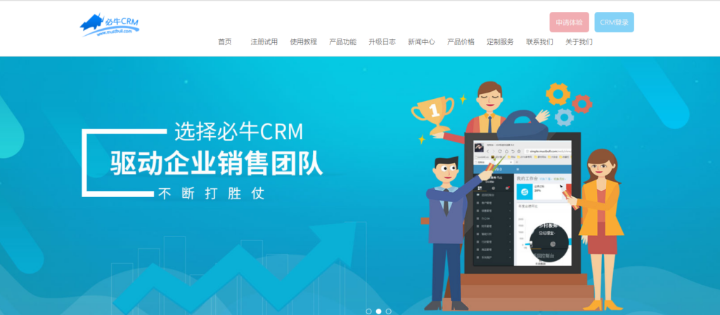 国内CRM系统排名：2025年排名前十的国产CRM对比