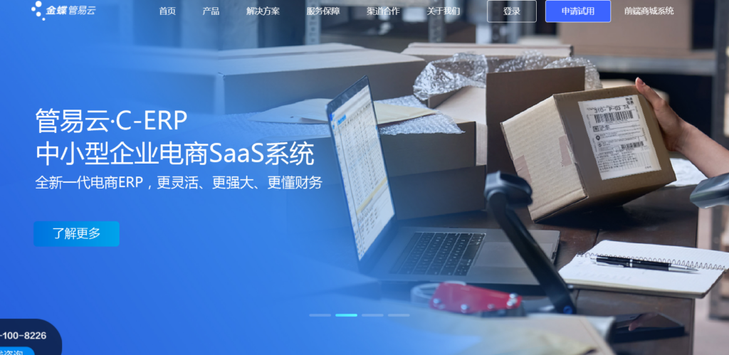 在线crm系统盘点:13款主流 CRM 系统哪家强?
