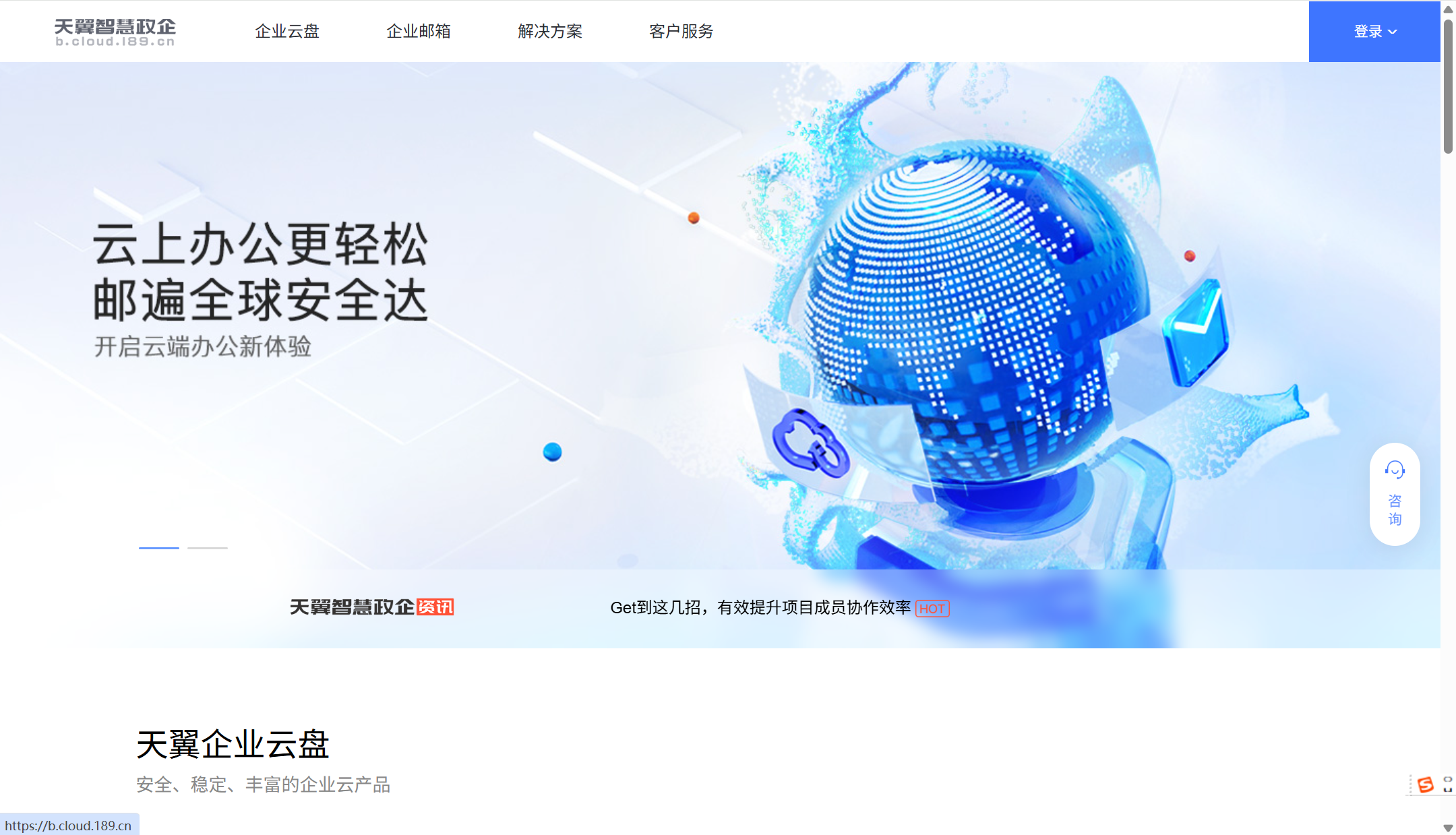 团队协作专用的 15 款网盘：坚果云、亿方云等主流网盘哪个好？