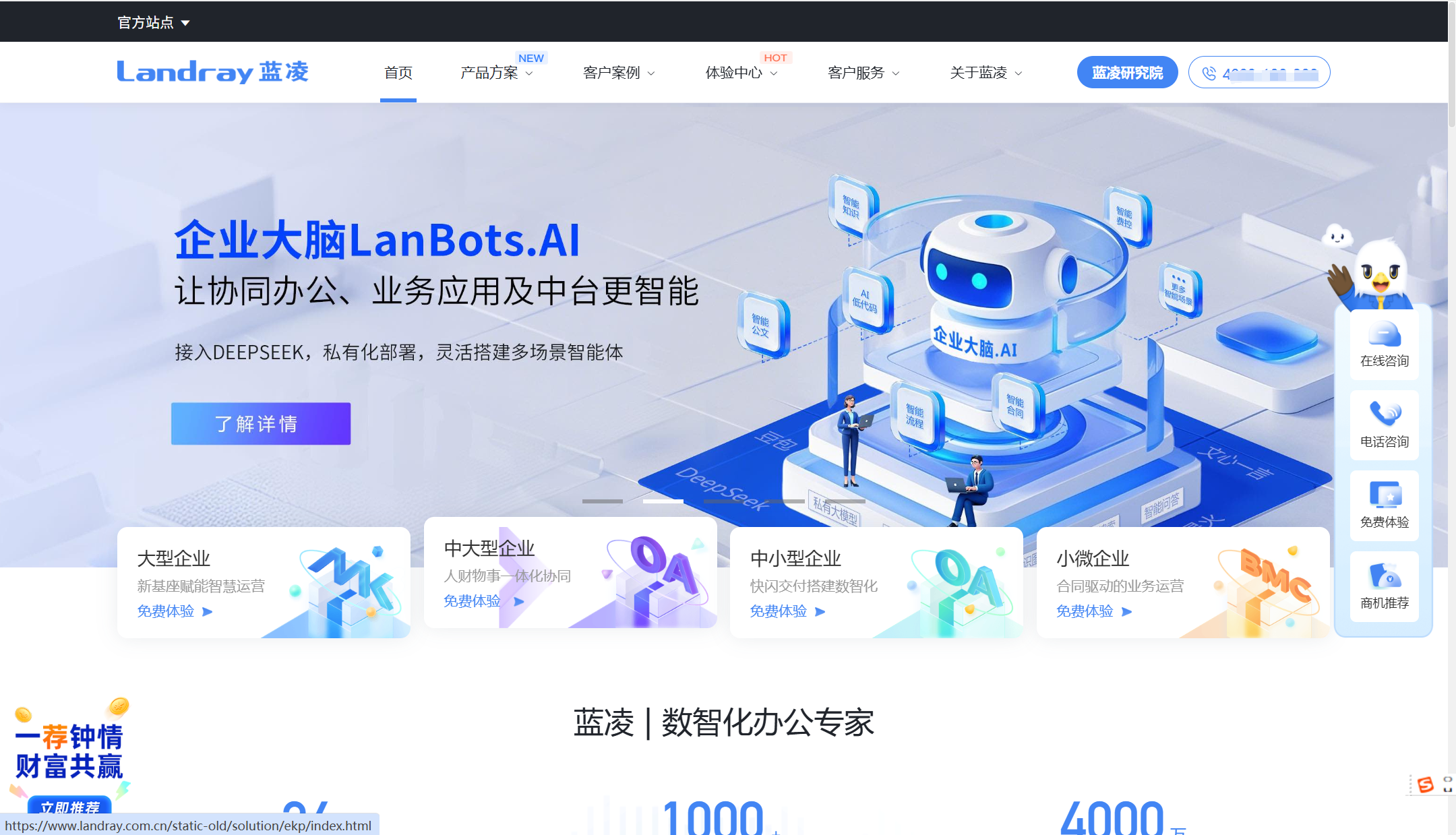 16 款企业文件管理平台测评对比（2025年）