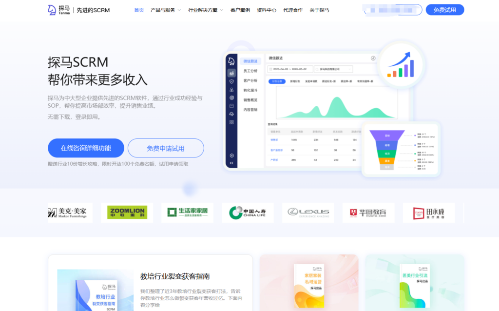销售流程管理哪个系统强？8 款热门销售管理系统