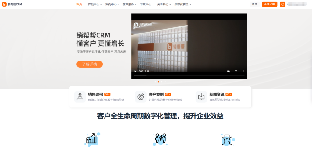 销售流程管理哪个系统强？8 款热门销售管理系统