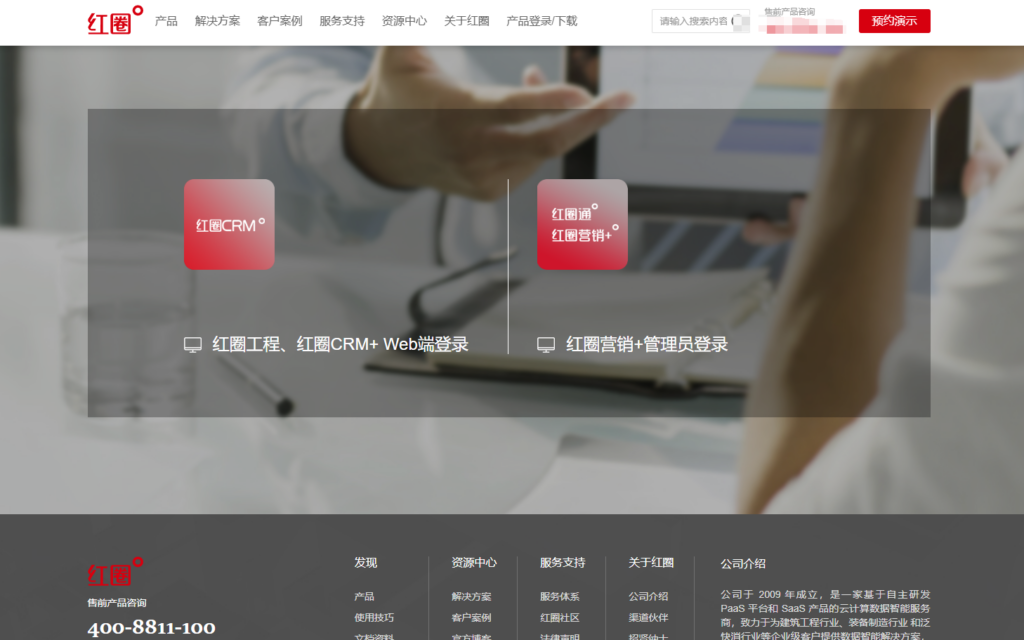 销售流程管理哪个系统强？8 款热门销售管理系统