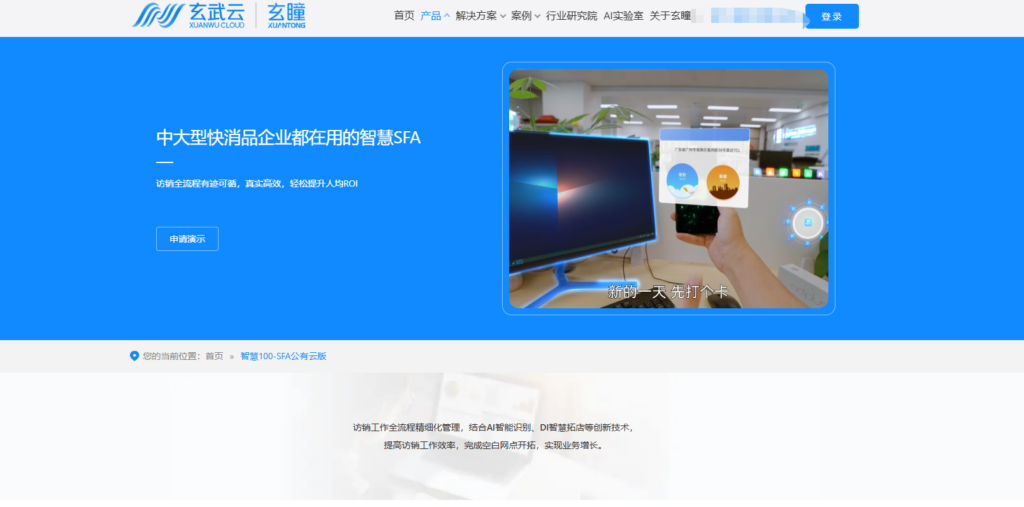 销售流程管理哪个系统强？8 款热门销售管理系统